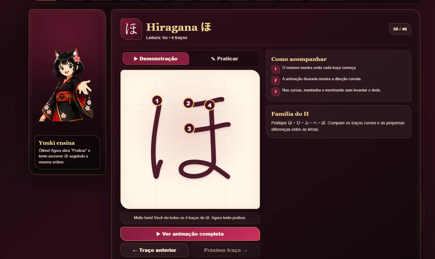 Prática de traços do hiragana